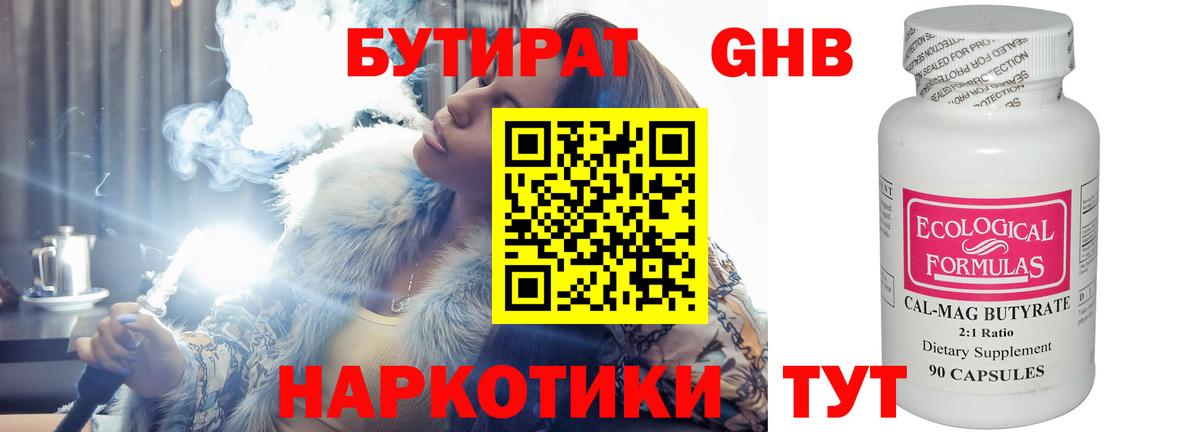 МЕФ   МАРИХУАНА  Продажа наркотиков  Гашиш  Чайковский  COCAIN  ГАШ  Вход с VPN 