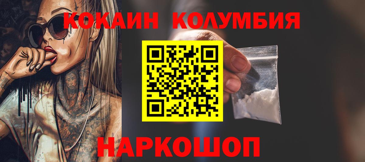 Cocaine 98% Чайковский