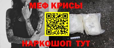 сатива Краснодар