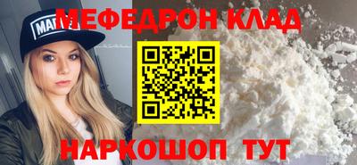 метадон Краснознаменск