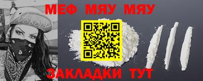 метадон Краснознаменск