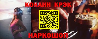 альфа пвп Краснокаменск