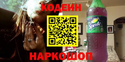 сатива Краснодар