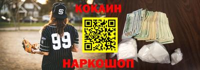 сатива Краснодар