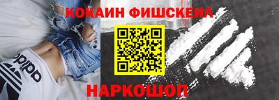 альфа пвп Краснокаменск