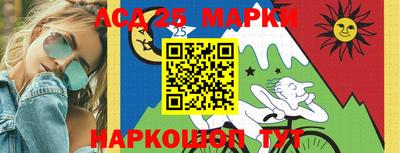 альфа пвп Краснокаменск