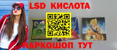 сатива Краснодар
