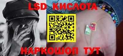 сатива Краснодар
