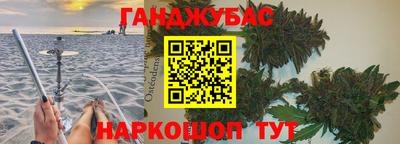 сатива Краснодар
