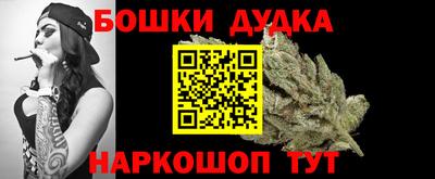 альфа пвп Краснокаменск