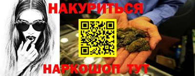 сатива Краснодар