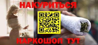 альфа пвп Краснокаменск