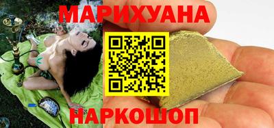 сатива Краснодар