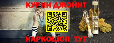 сатива Краснодар