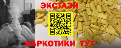 альфа пвп Краснокаменск