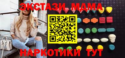 альфа пвп Краснокаменск