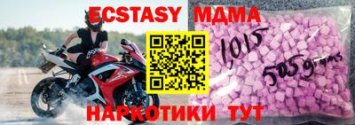 сатива Краснодар