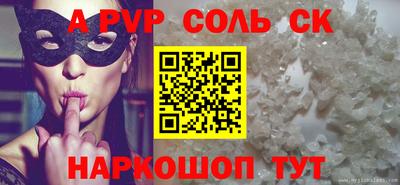 метадон Краснознаменск