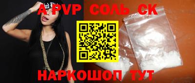 сатива Краснодар