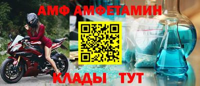 альфа пвп Краснокаменск