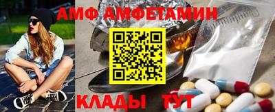 сатива Краснодар