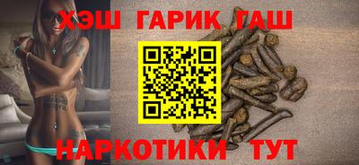 сатива Краснодар