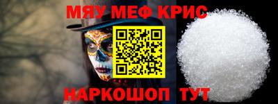 сатива Краснодар