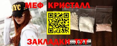 метадон Краснознаменск