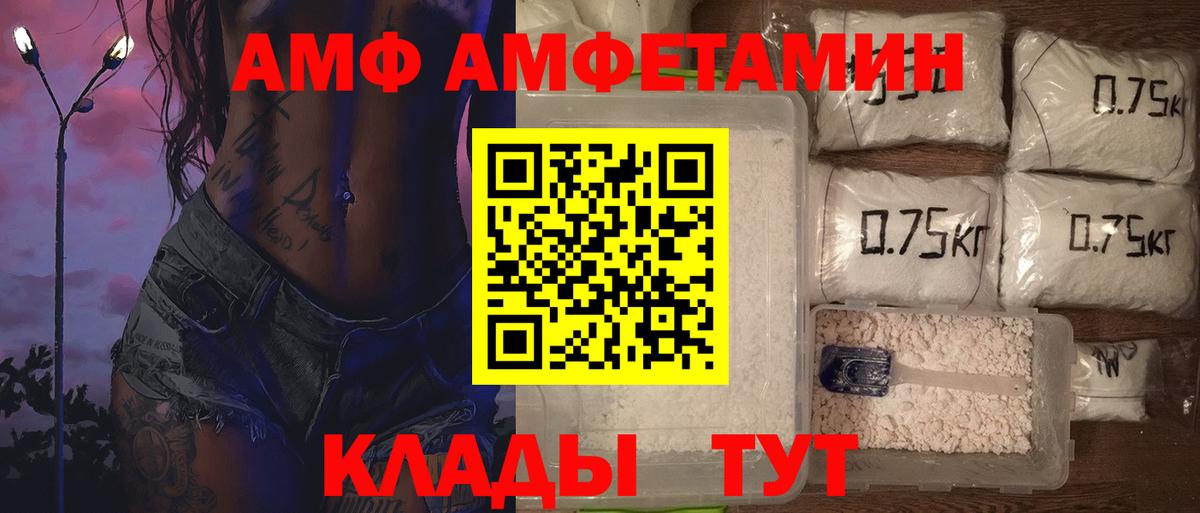 МЕТАМФЕТАМИН витя  МЕТАМФЕТАМИН витя  Первитин  Вход с VPN  Чайковский 