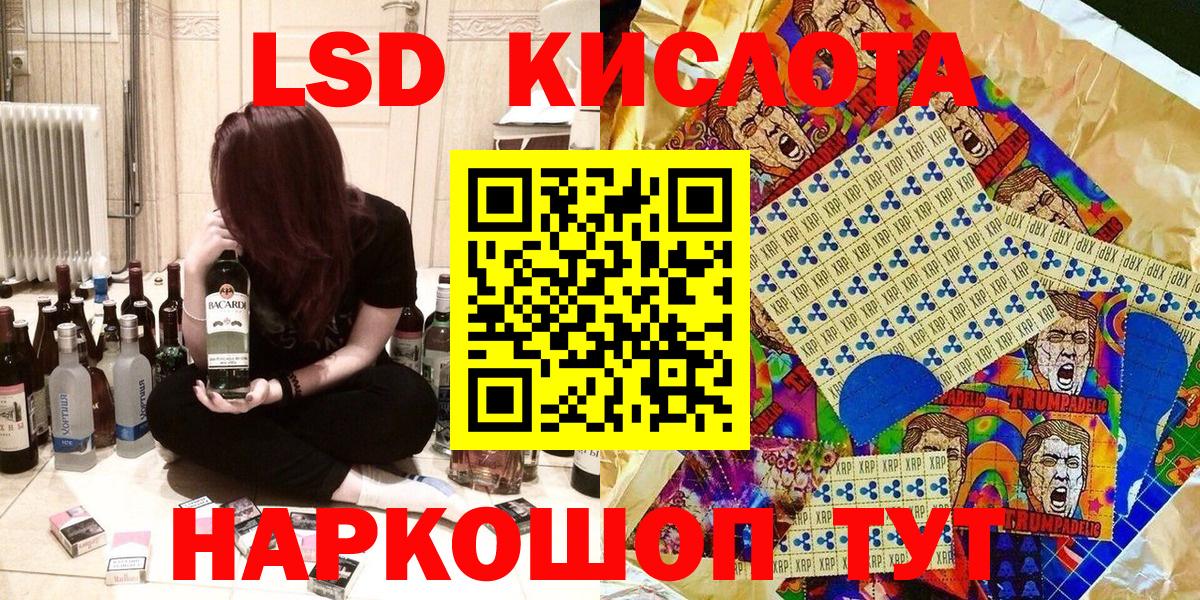 Марки N-bome  Вход с VPN  Чайковский  Марки N-bome 1,8мг 