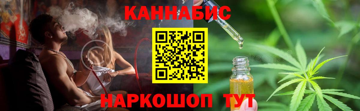 Бошки Шишки MAZAR  Бошки марихуана тримм  Чайковский  Вход с VPN 